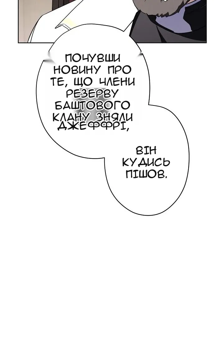 Сторінка 81