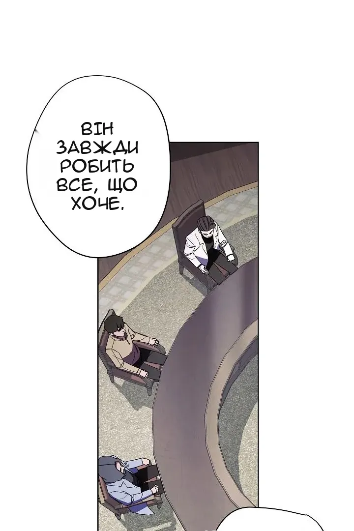 Сторінка 82