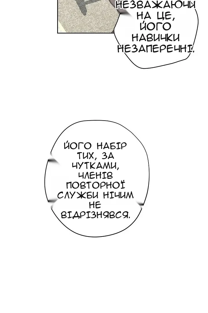 Сторінка 83