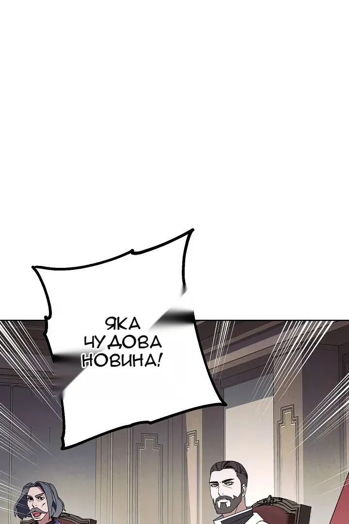 Сторінка 87