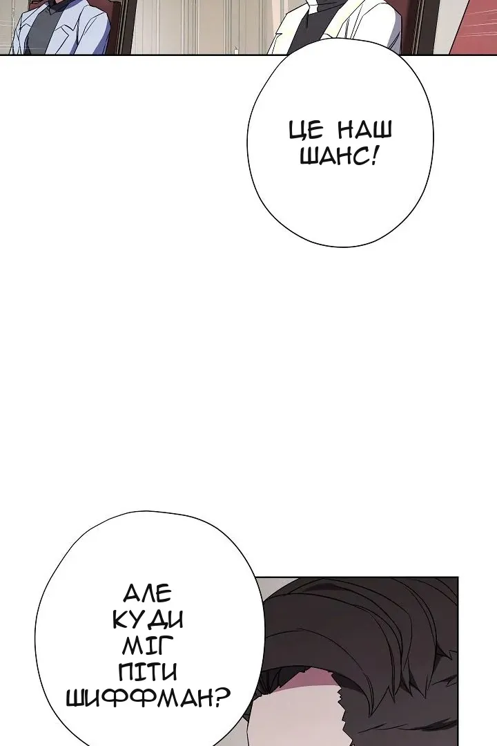 Сторінка 88