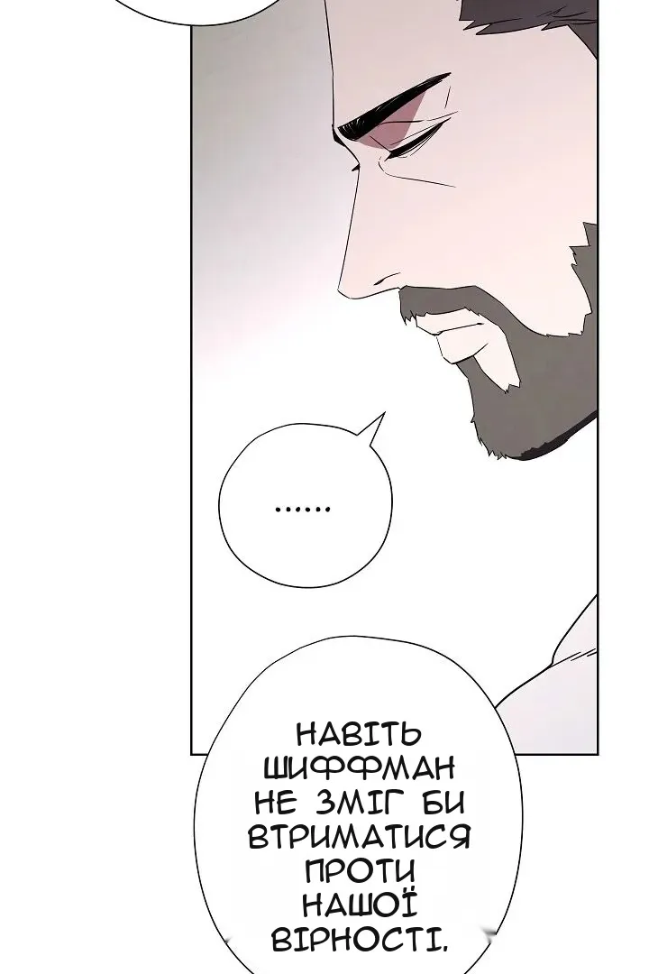 Сторінка 89