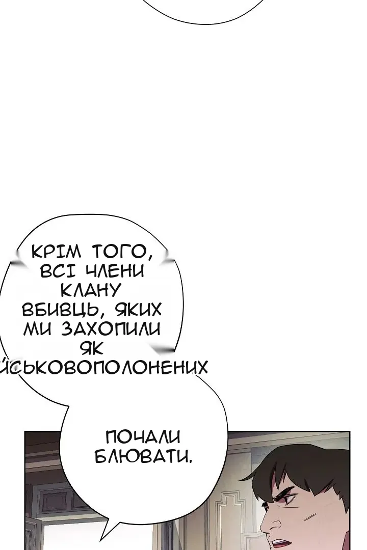 Сторінка 90