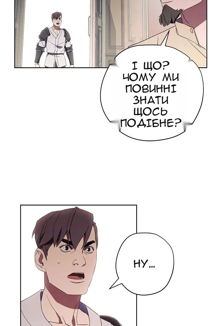 Сторінка 91