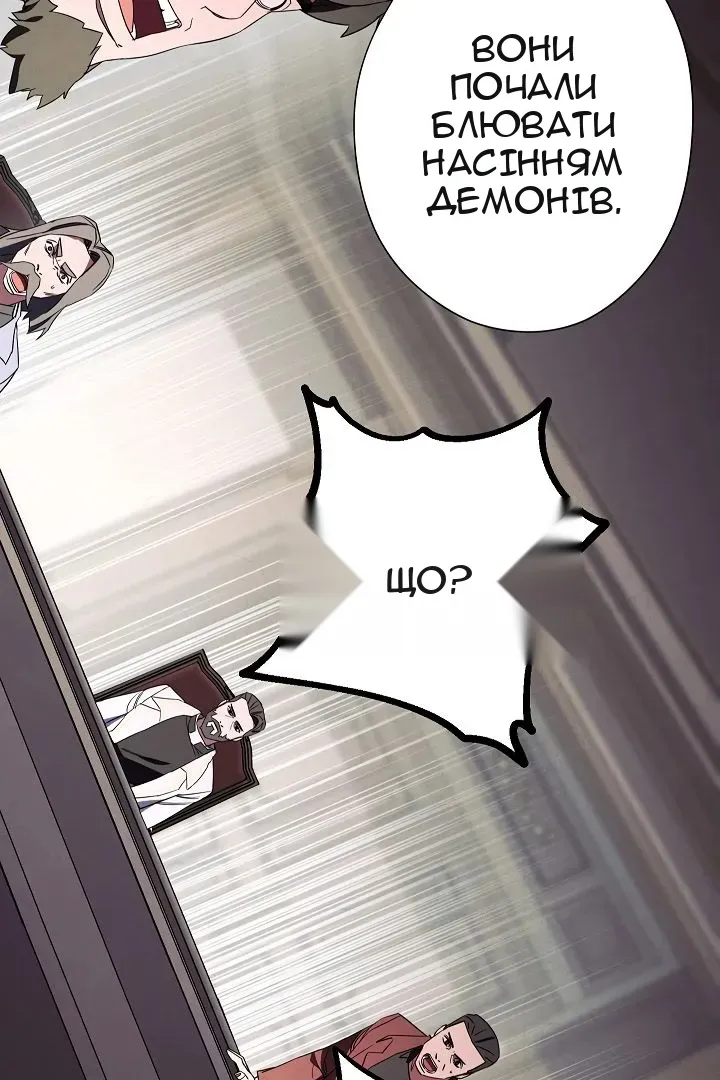Сторінка 93