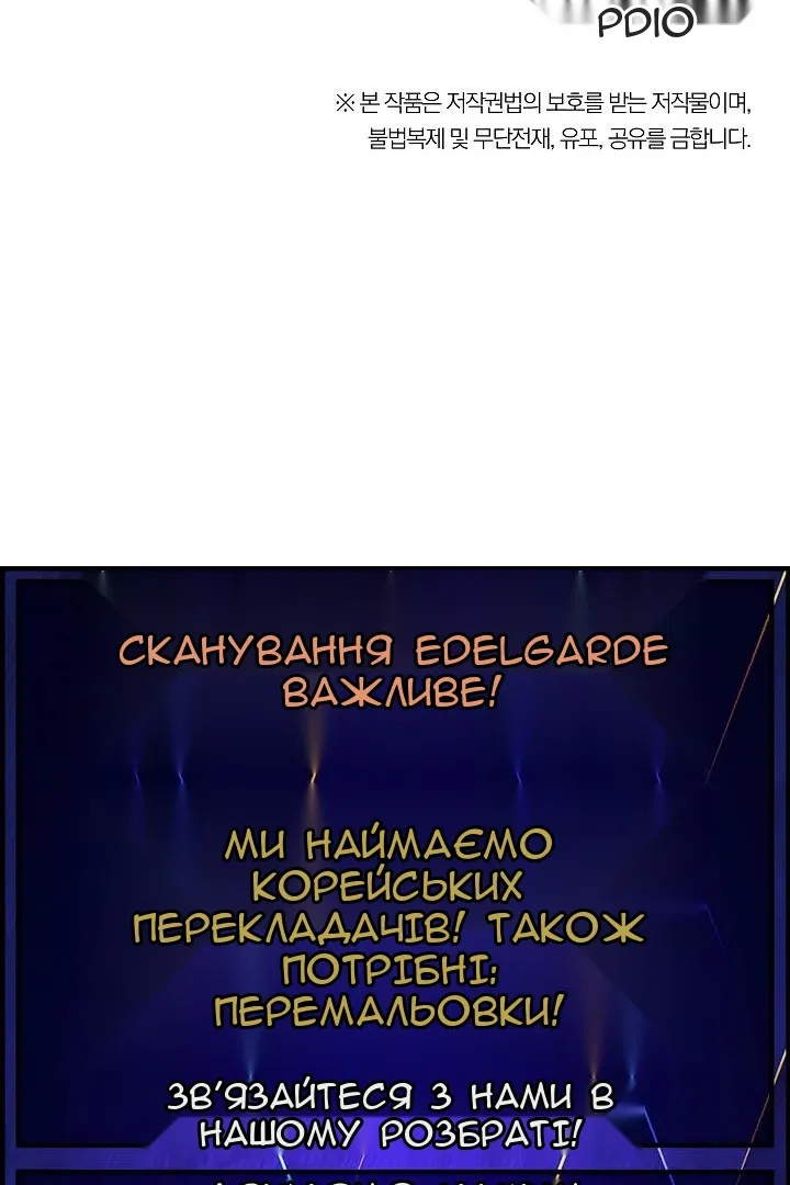 Сторінка 98