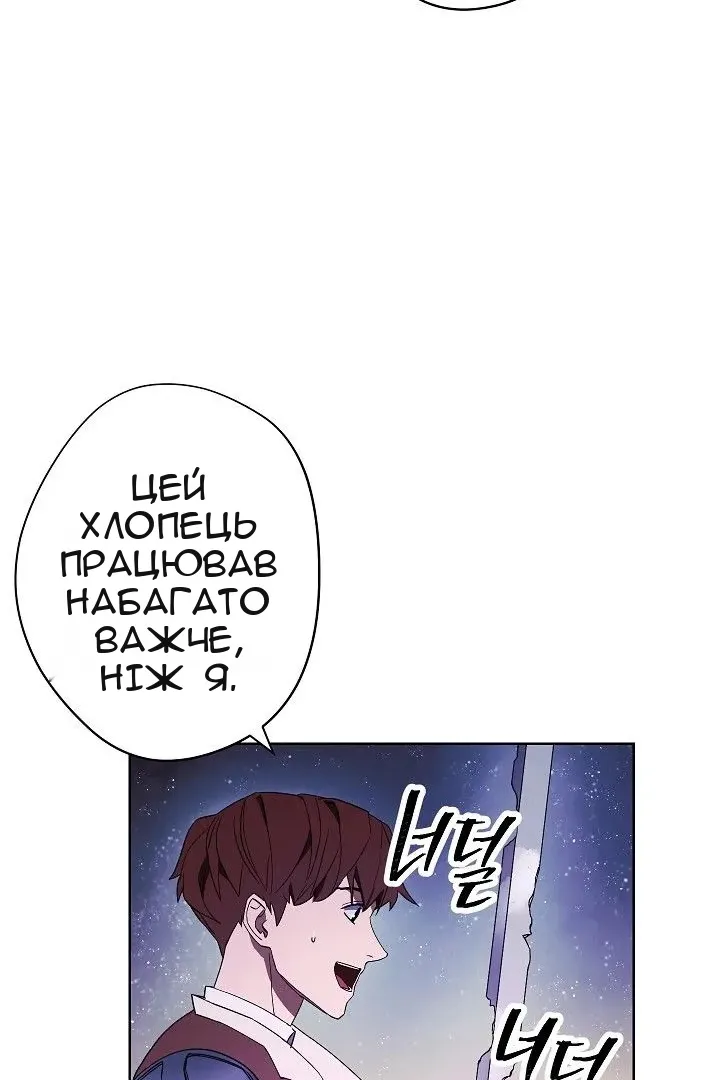 Сторінка 8