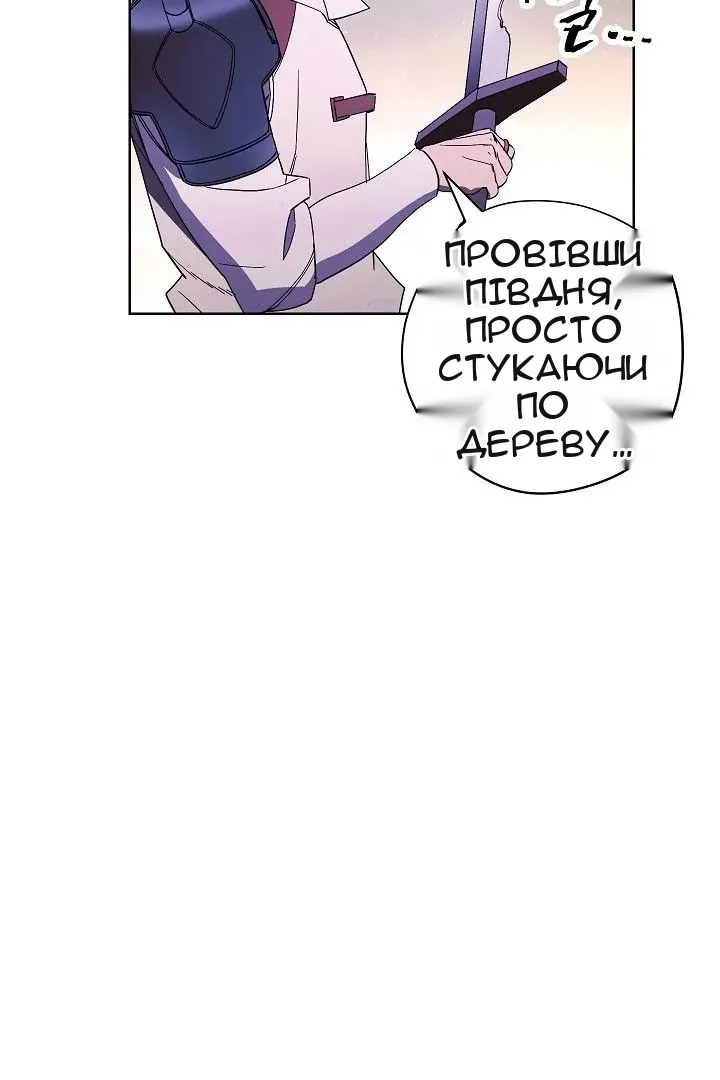 Сторінка 9
