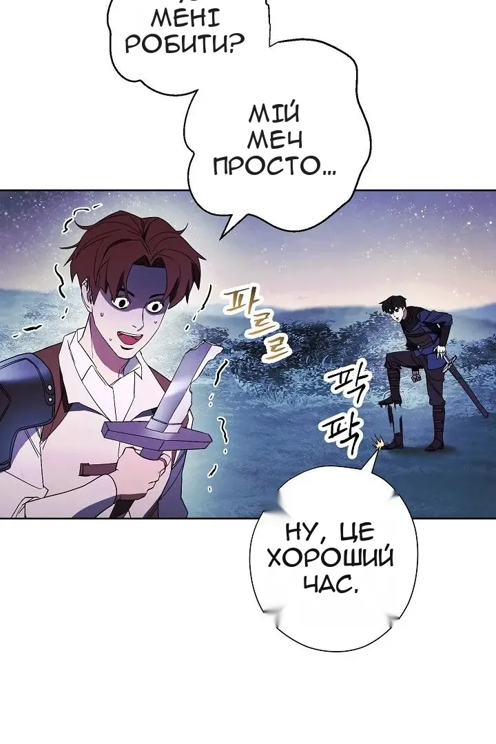Сторінка 11