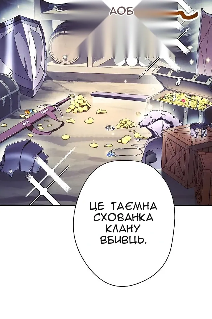 Сторінка 18