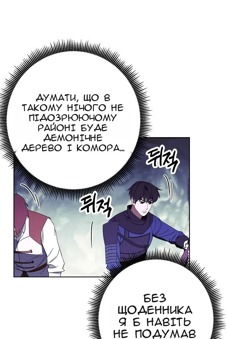 Сторінка 19