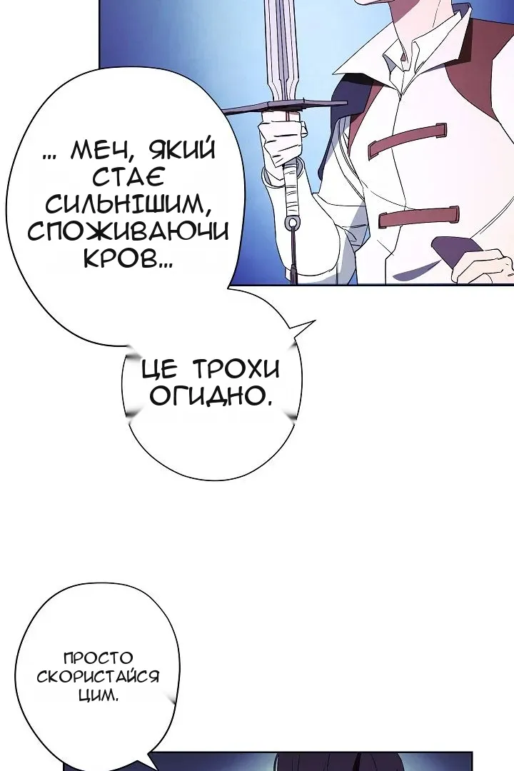 Сторінка 23