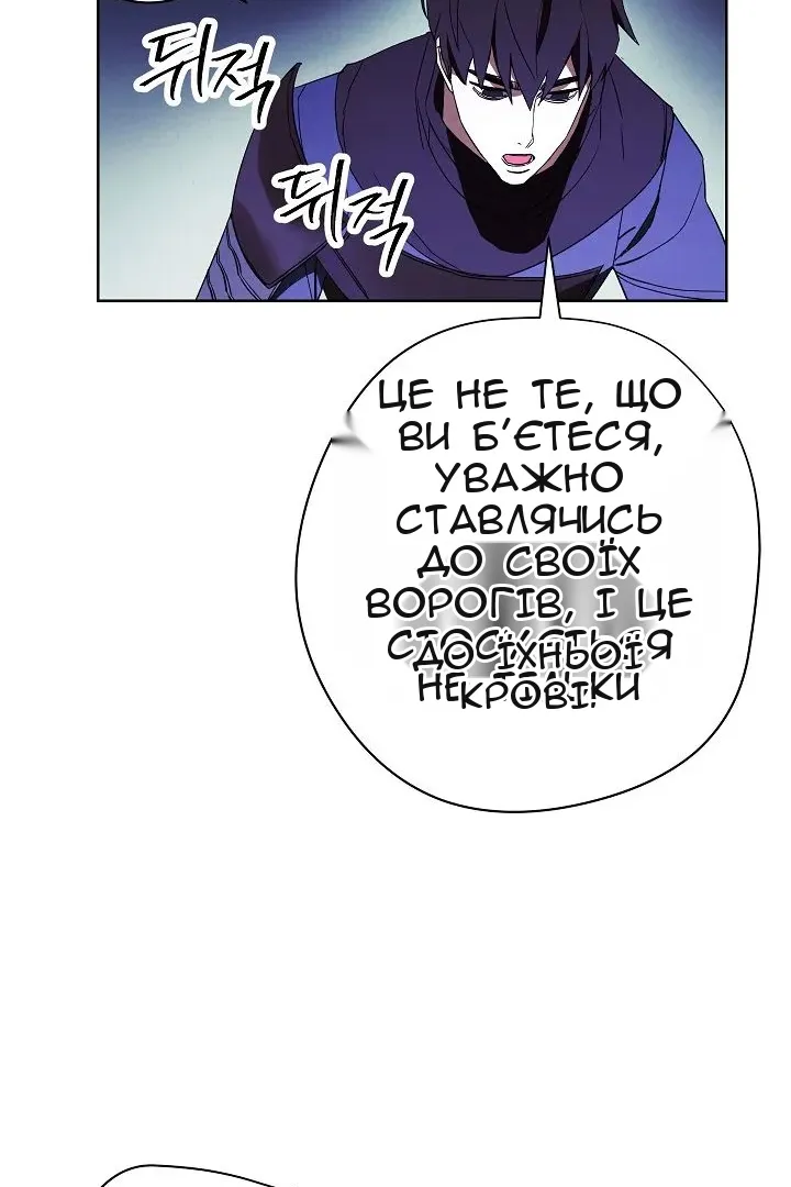 Сторінка 24