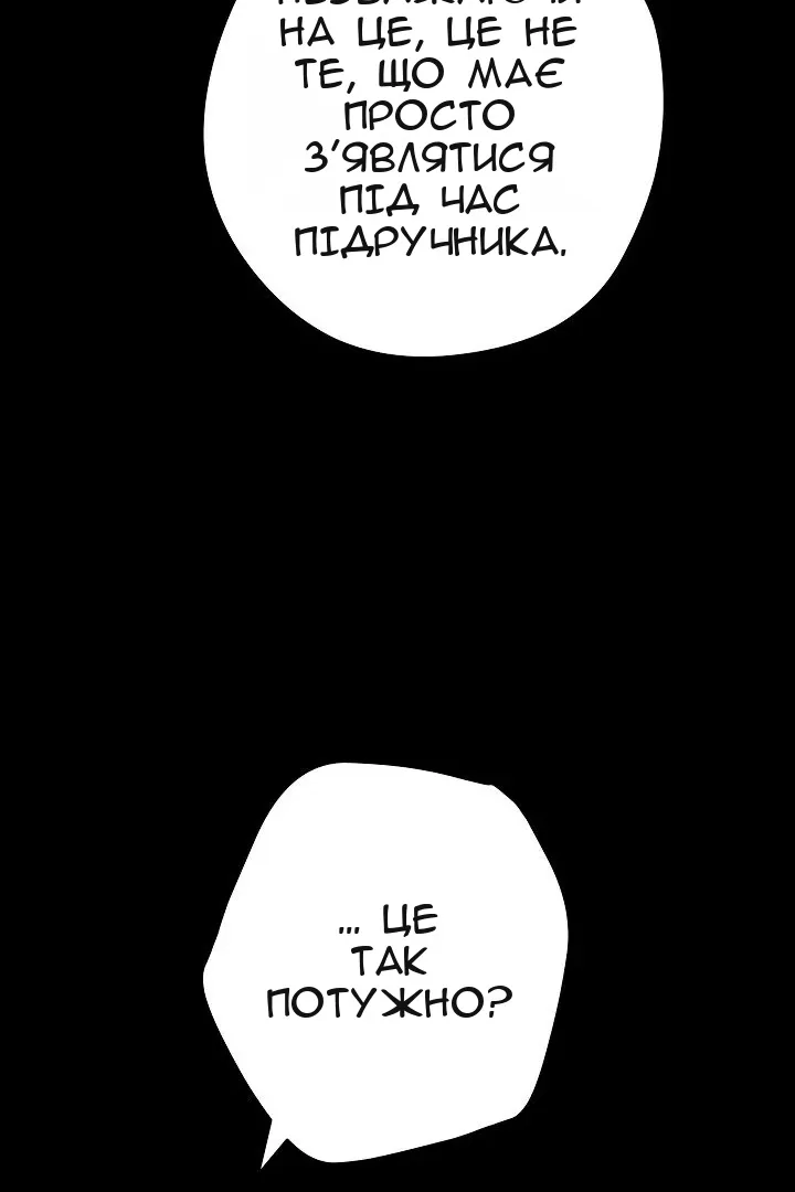 Сторінка 33
