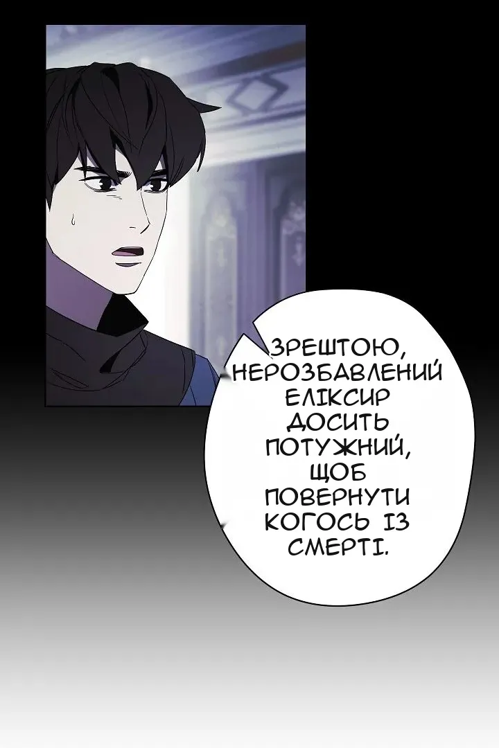 Сторінка 34