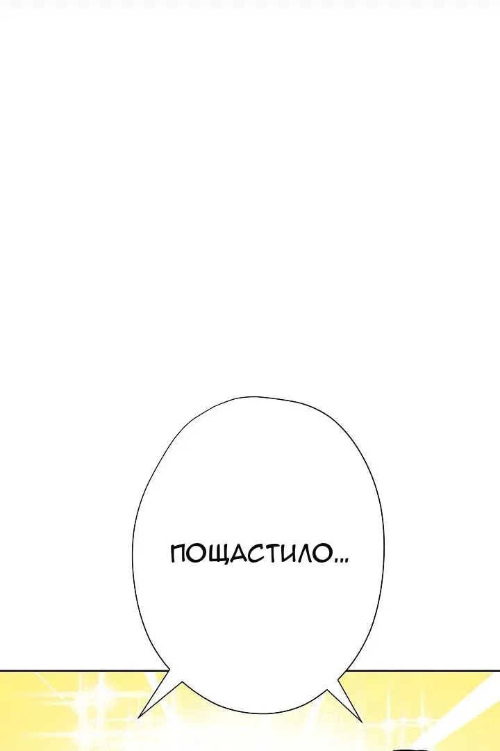 Сторінка 35
