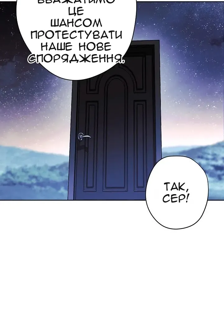 Сторінка 46