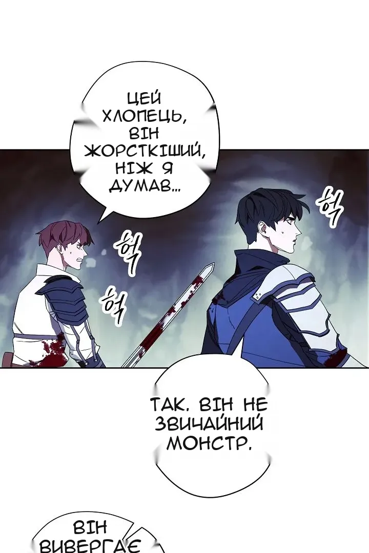 Сторінка 49