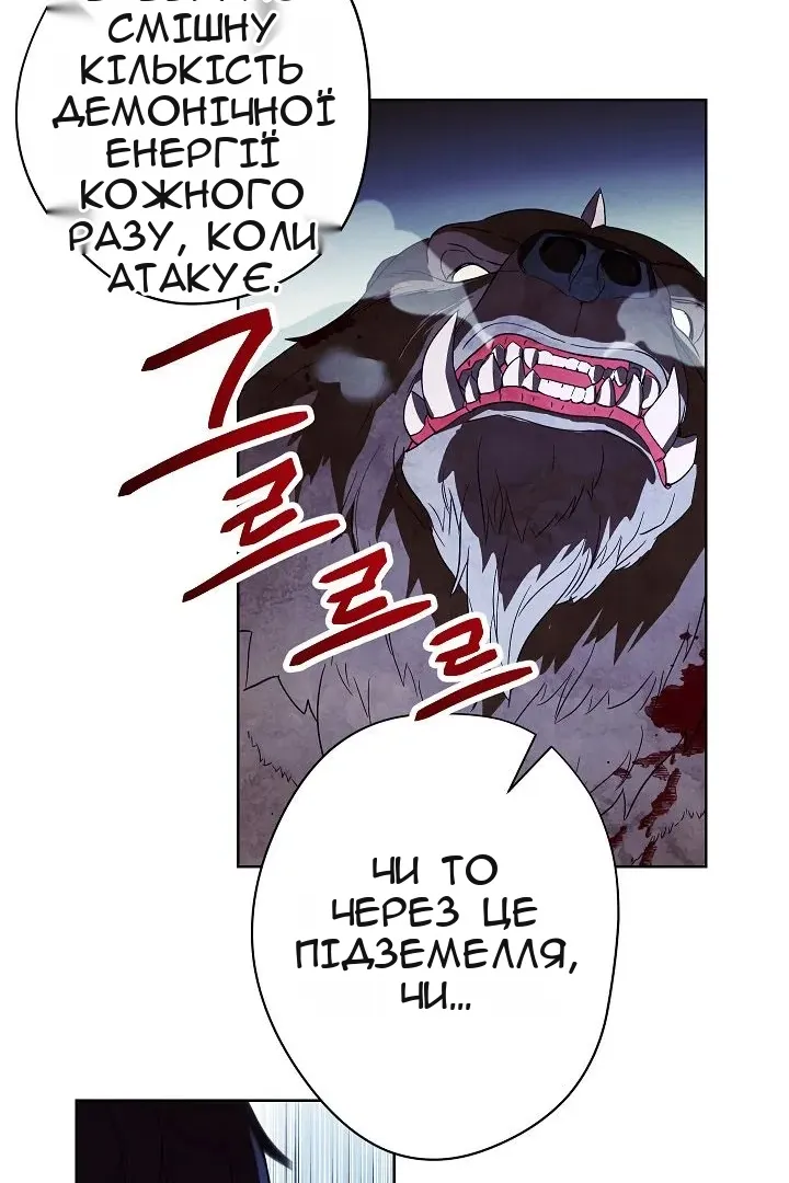 Сторінка 50