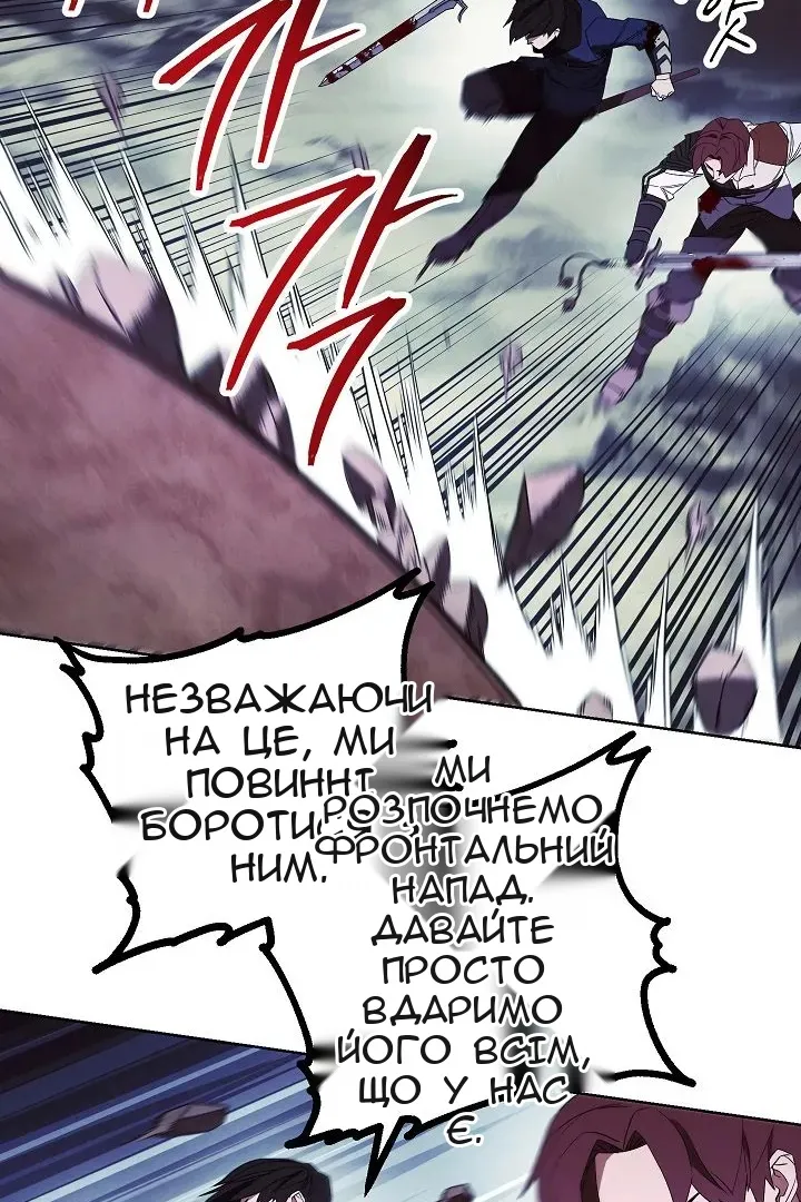 Сторінка 52