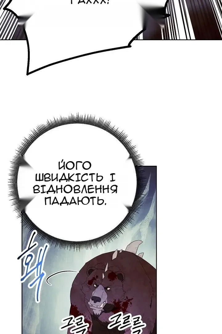 Сторінка 61