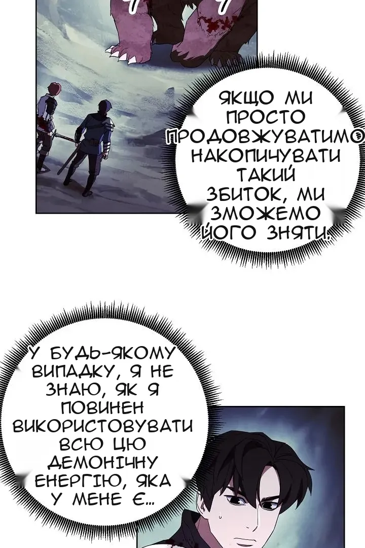 Сторінка 62