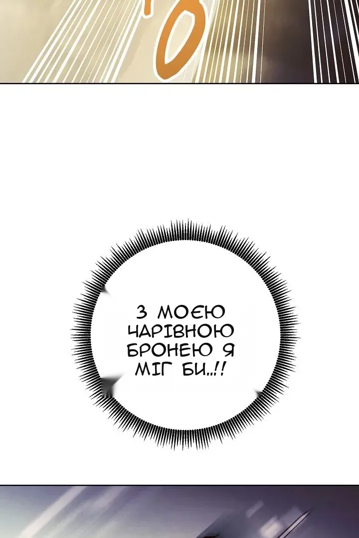 Сторінка 75