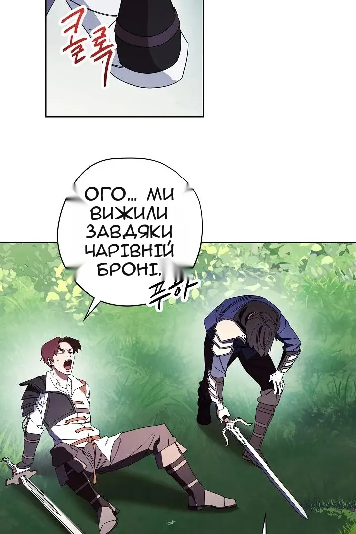 Сторінка 80