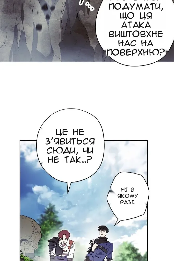 Сторінка 82