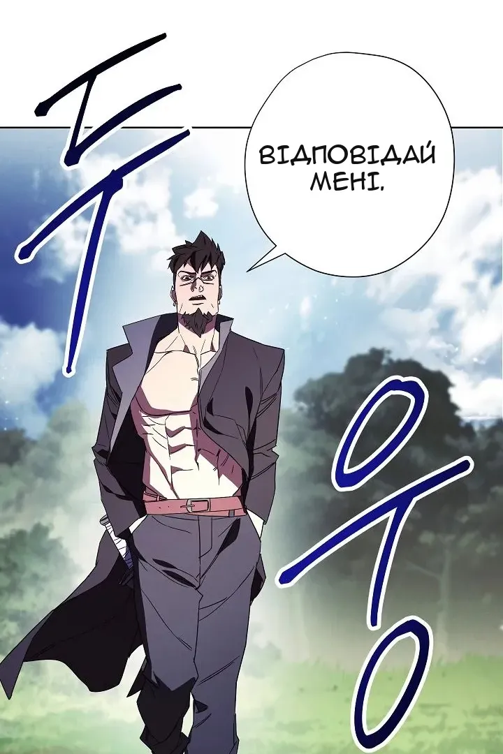 Сторінка 86