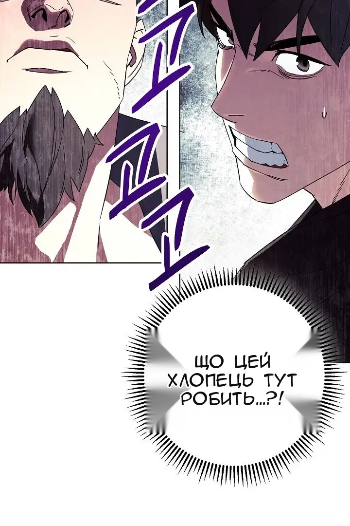 Сторінка 88