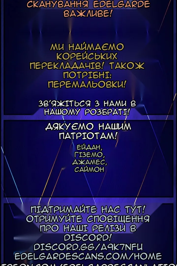 Сторінка 90
