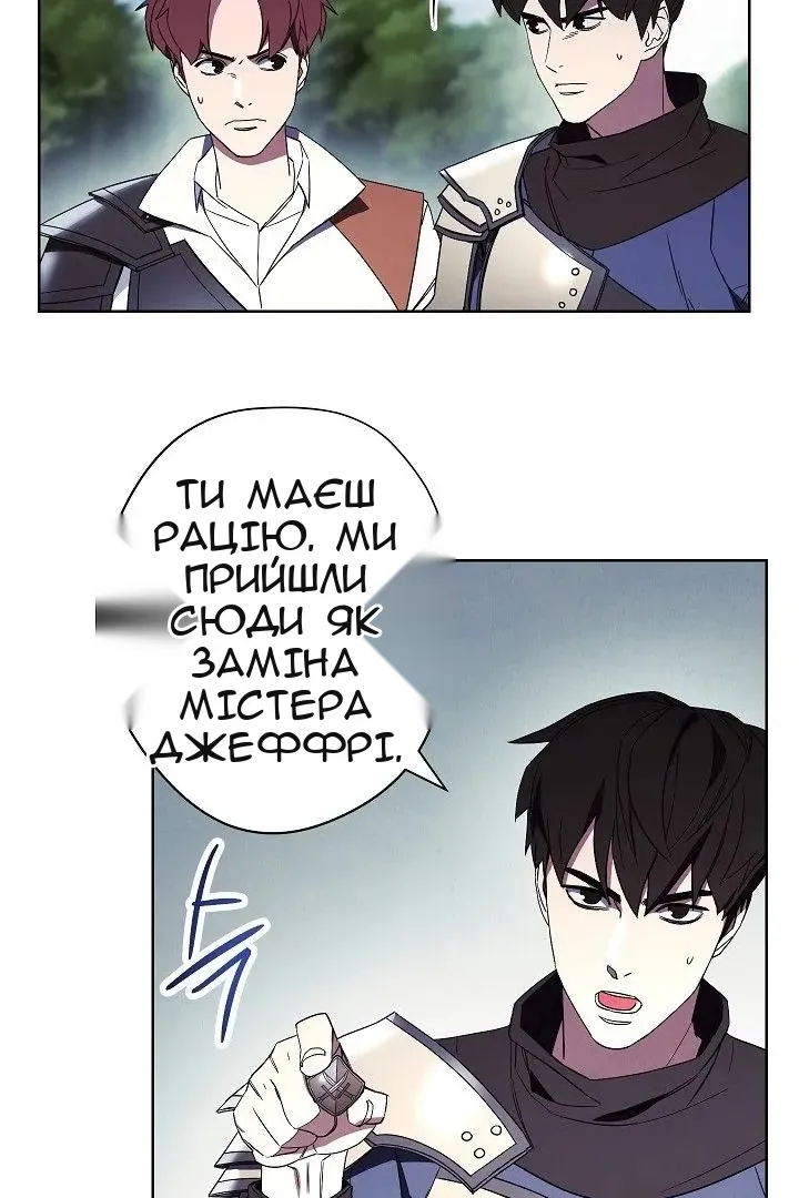 Сторінка 6
