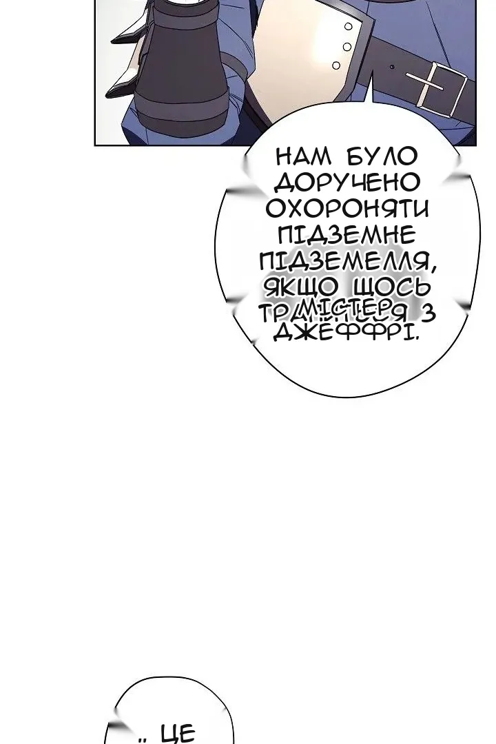 Сторінка 7