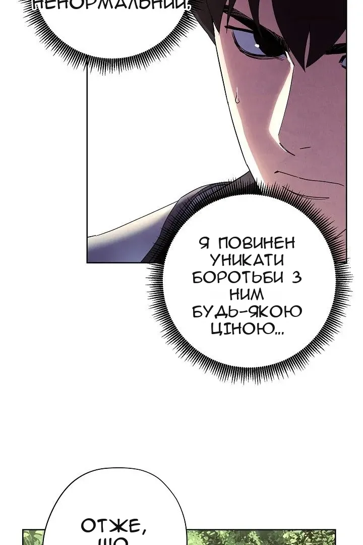Сторінка 9