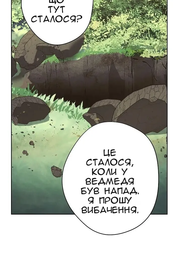 Сторінка 10
