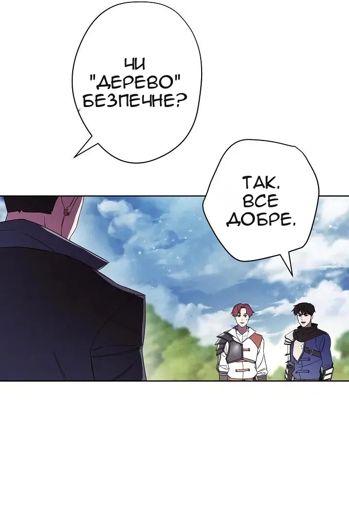 Сторінка 11