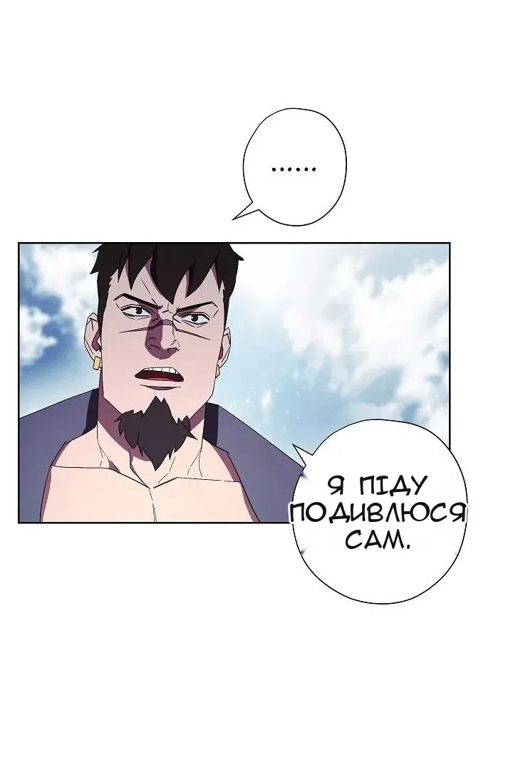 Сторінка 12