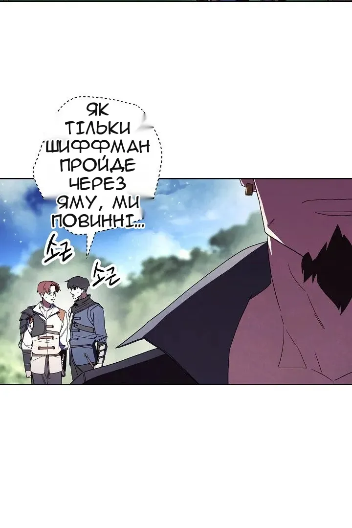 Сторінка 16