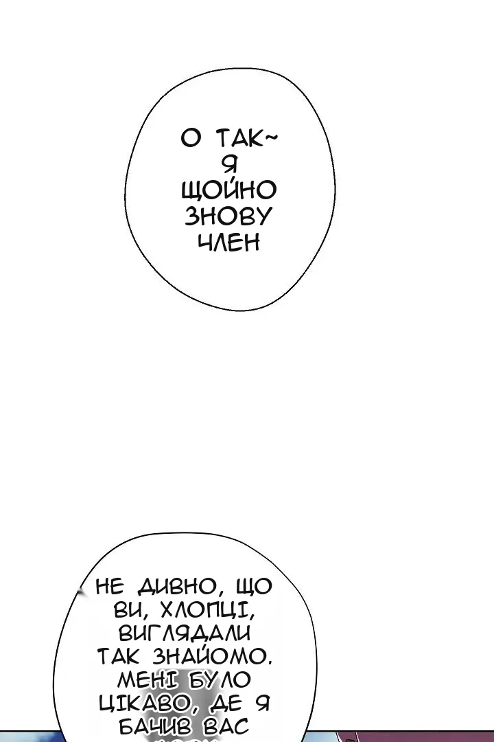 Сторінка 17