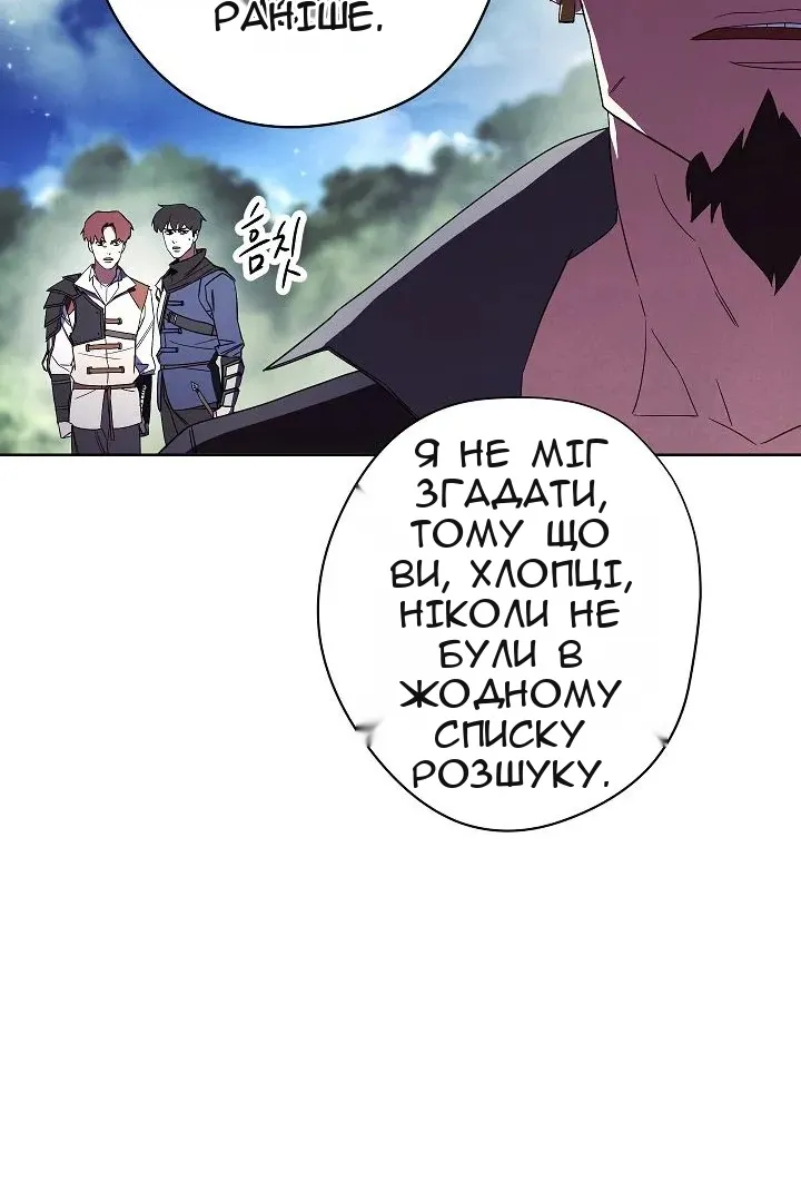 Сторінка 18