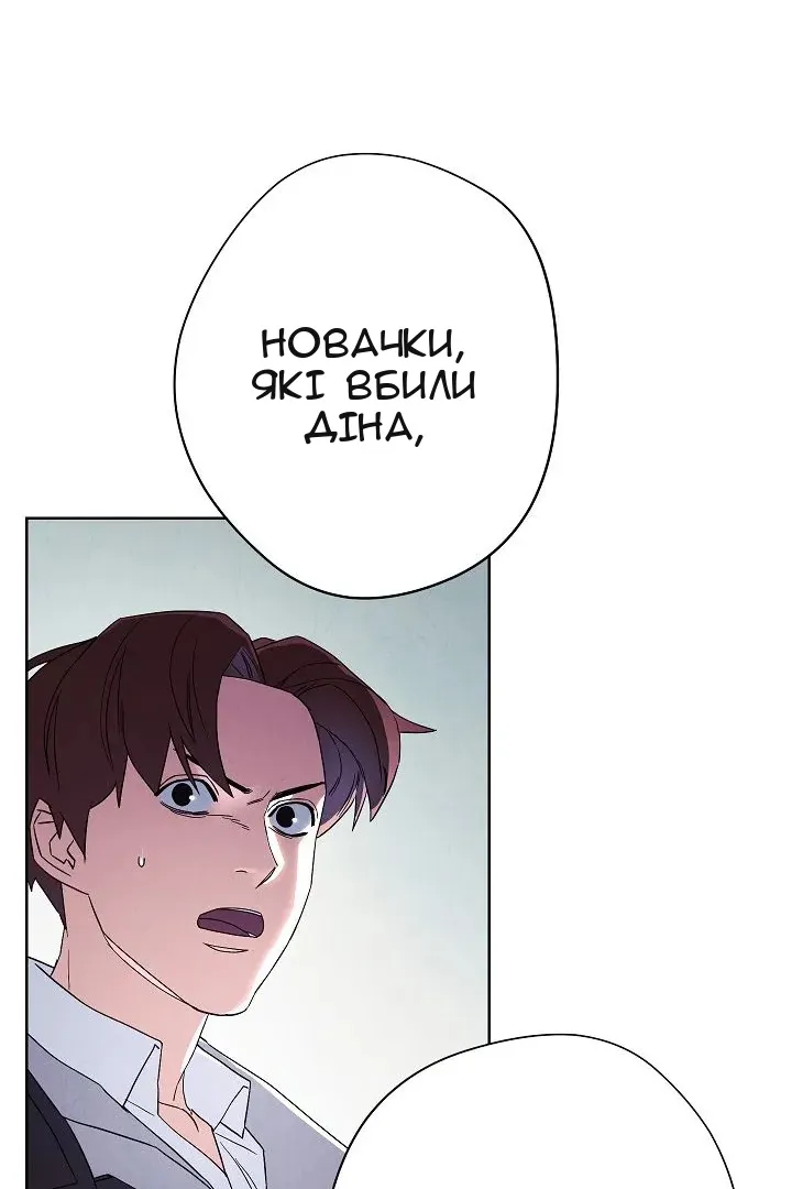Сторінка 19