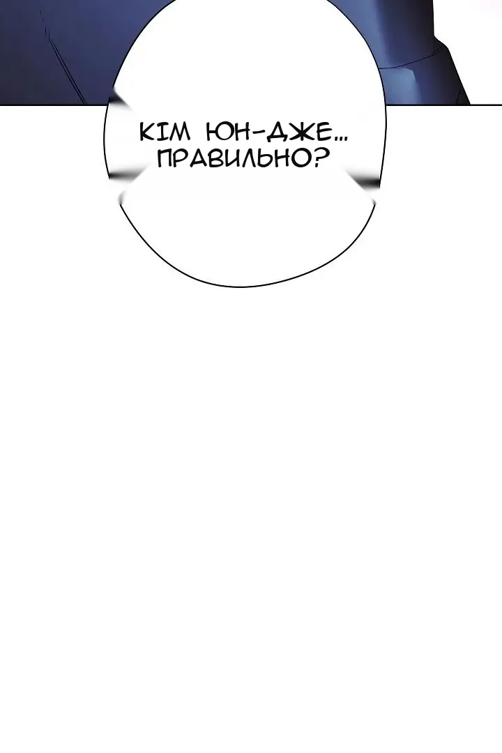 Сторінка 22