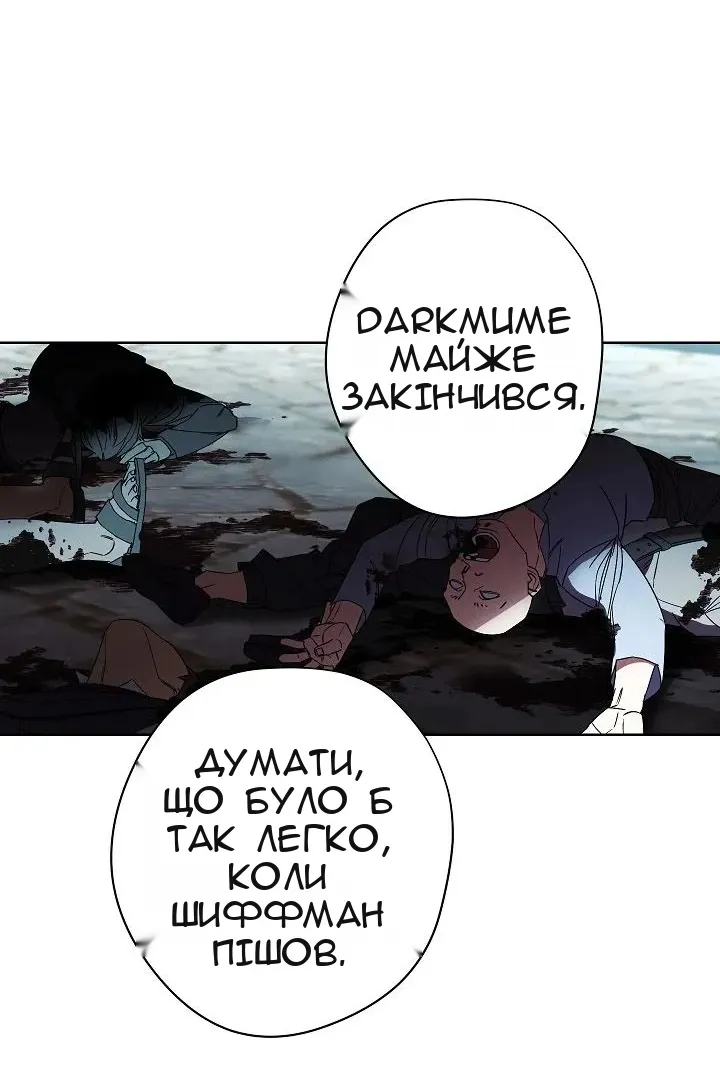 Сторінка 25