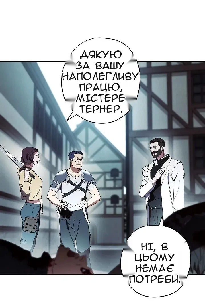 Сторінка 26