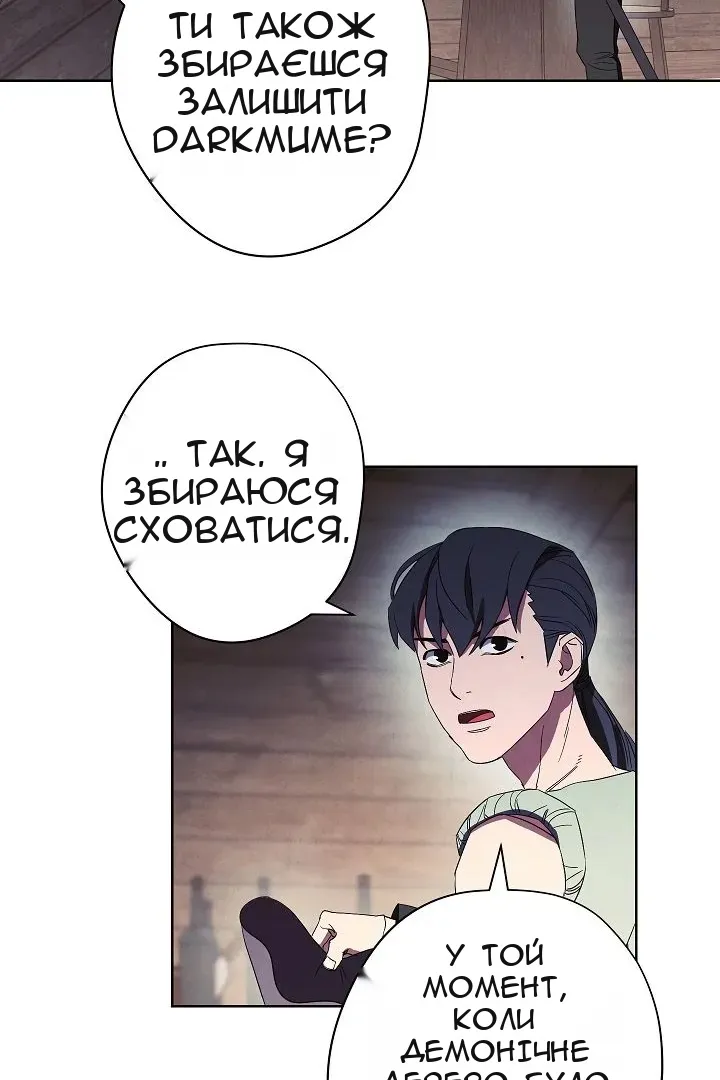 Сторінка 33