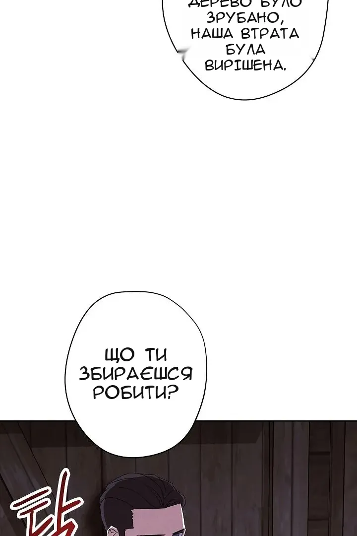 Сторінка 34