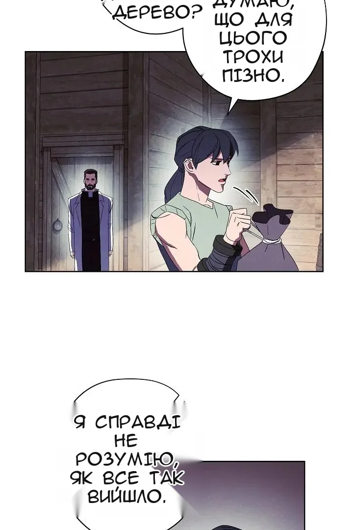 Сторінка 36