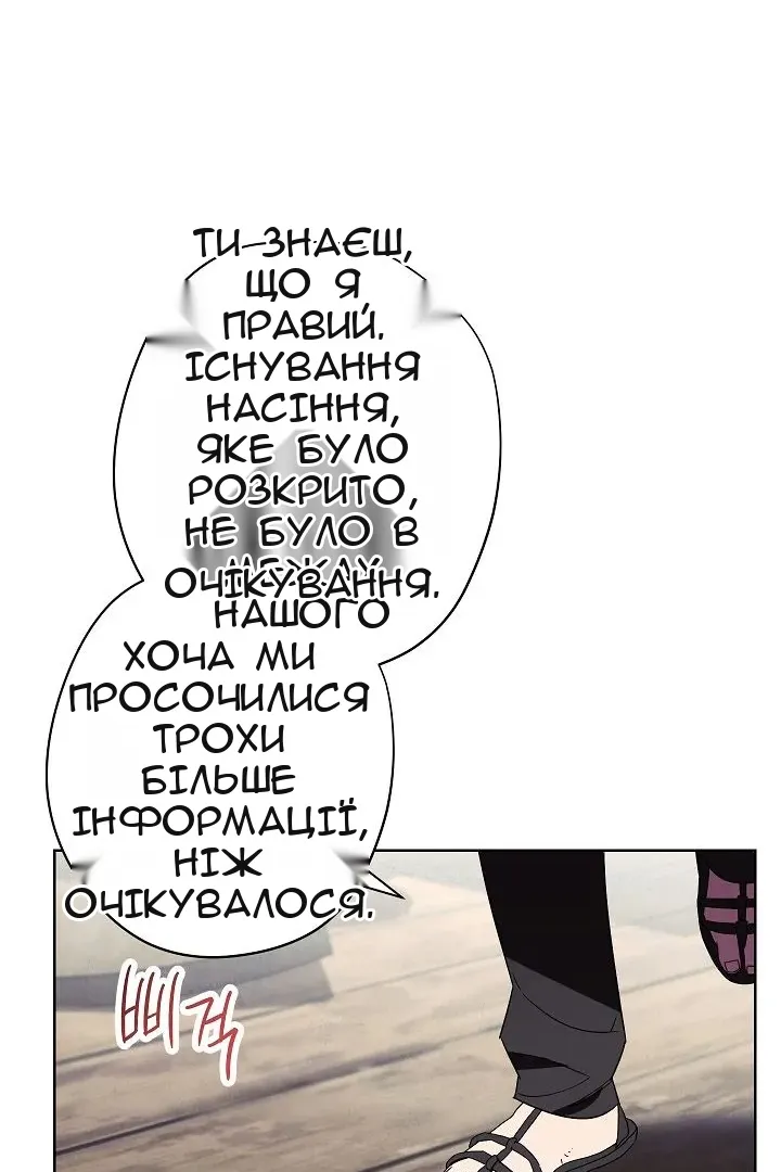 Сторінка 39