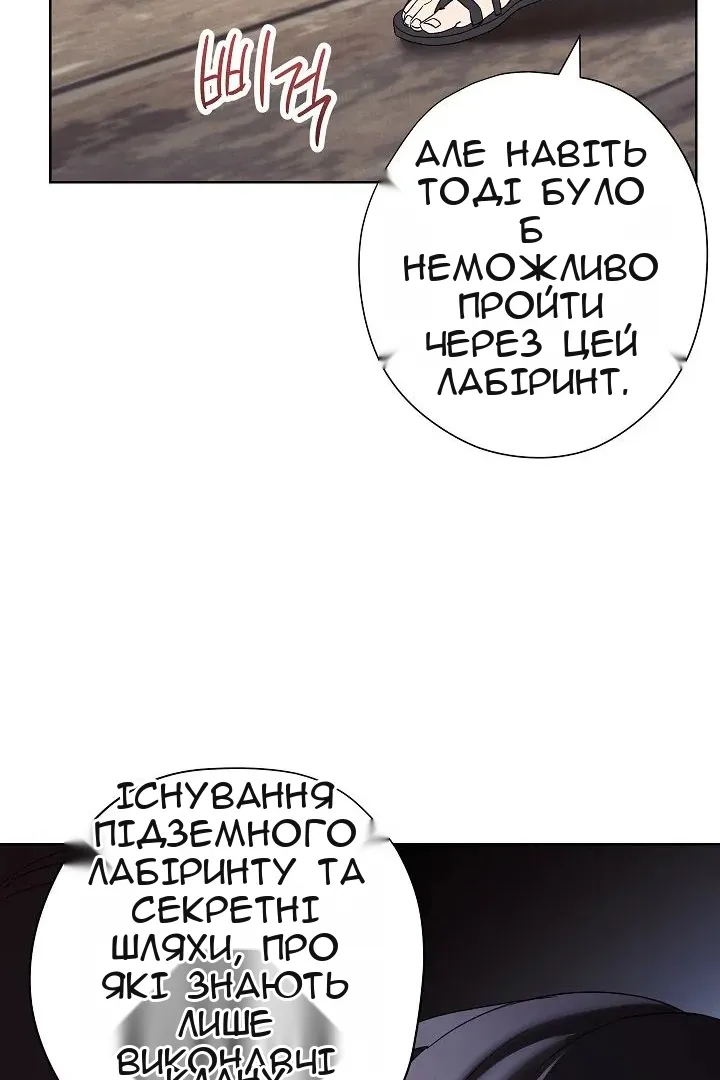 Сторінка 40